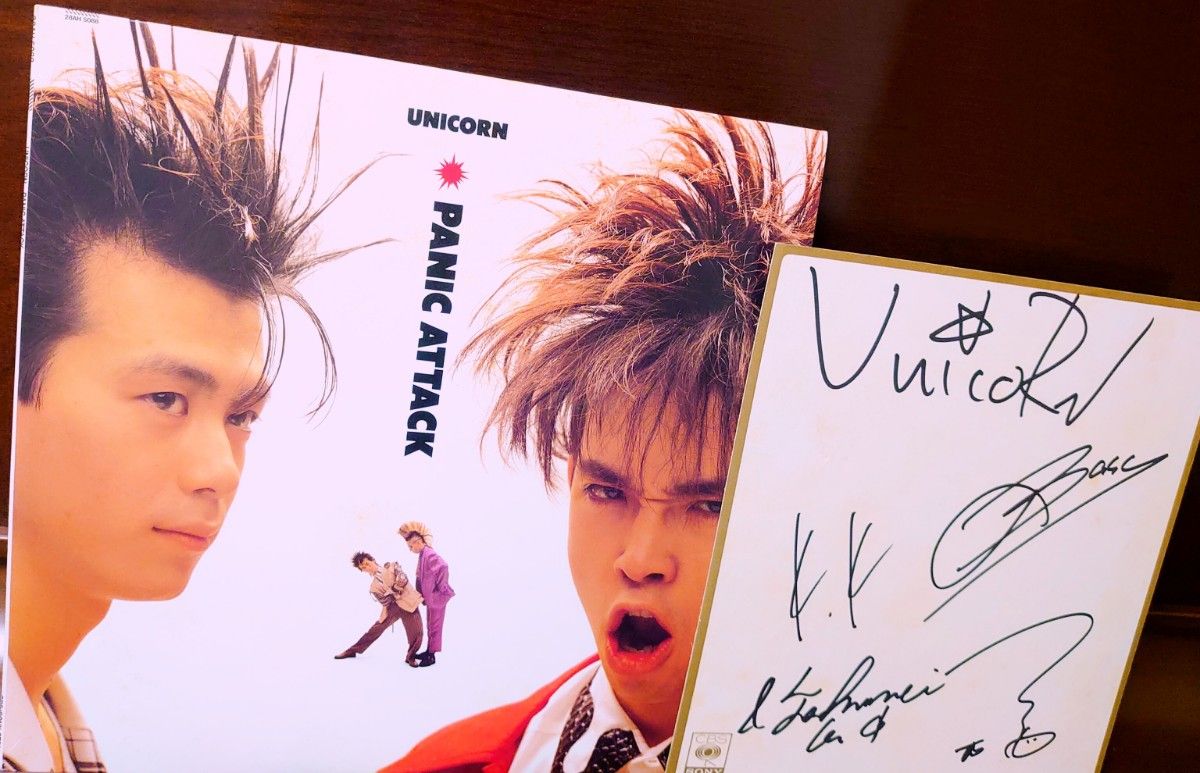 サイン色紙付き ユニコーン パニック・アタック インサート付き