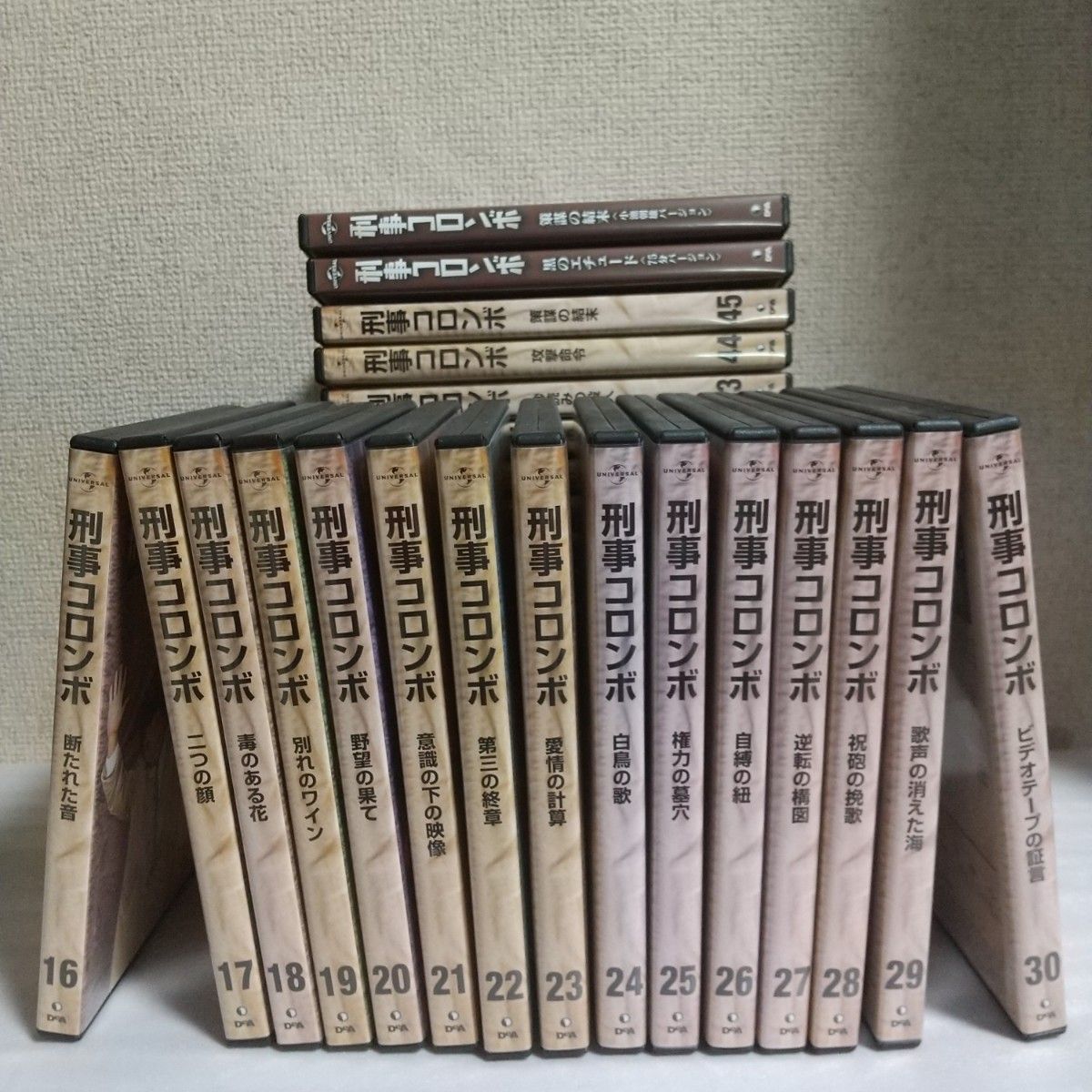 刑事コロンボ DVDコレクション 全巻セット｜Yahoo!フリマ（旧PayPay