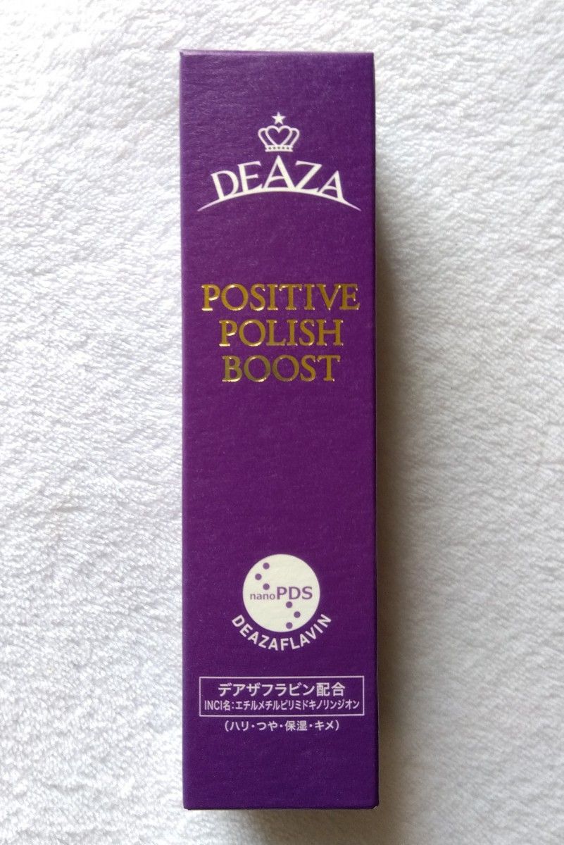 ディーザ ポジティブポリッシュブースト 80mL 美容液 新品