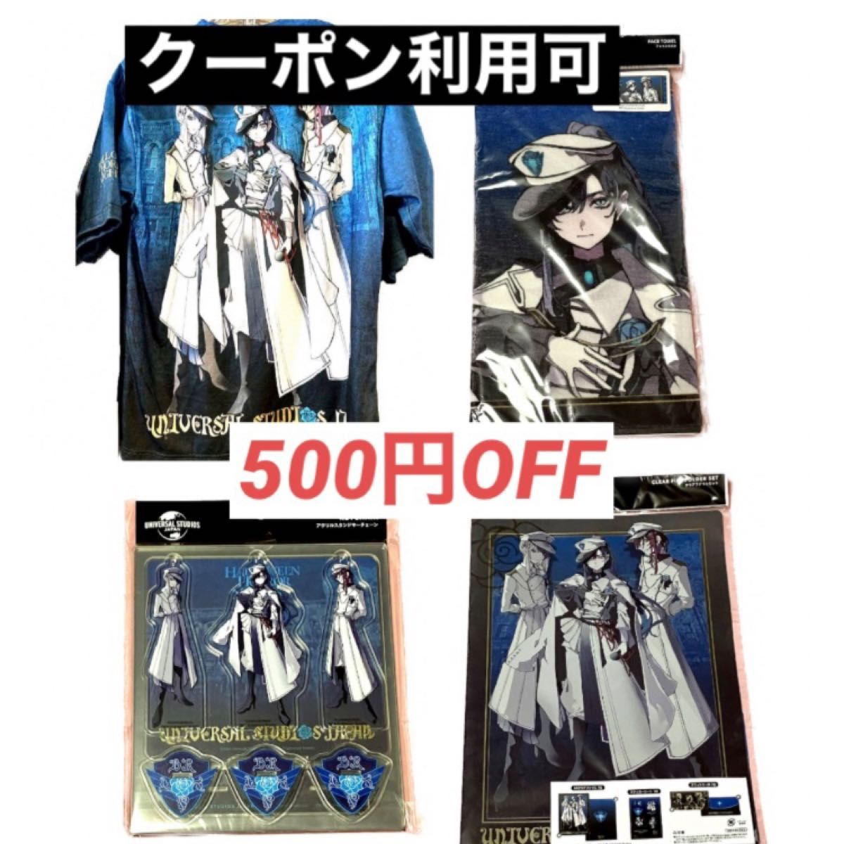 USJ Ado ブルーローズ隊 4点セット｜Yahoo!フリマ（旧PayPayフリマ）