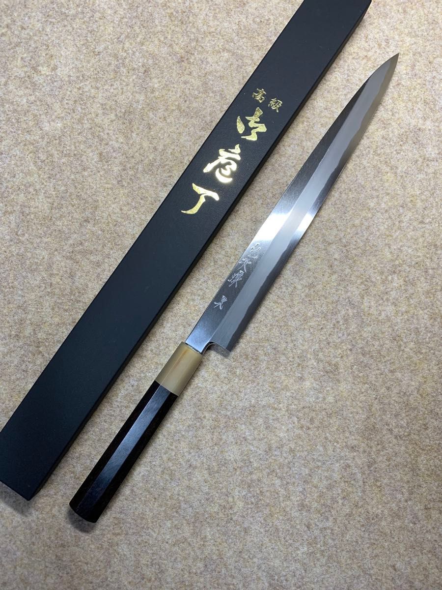 森本光一作 左用 刺身 切付 青鋼 紋鍛錬 尺 紫檀白水牛八角柄 森本光一