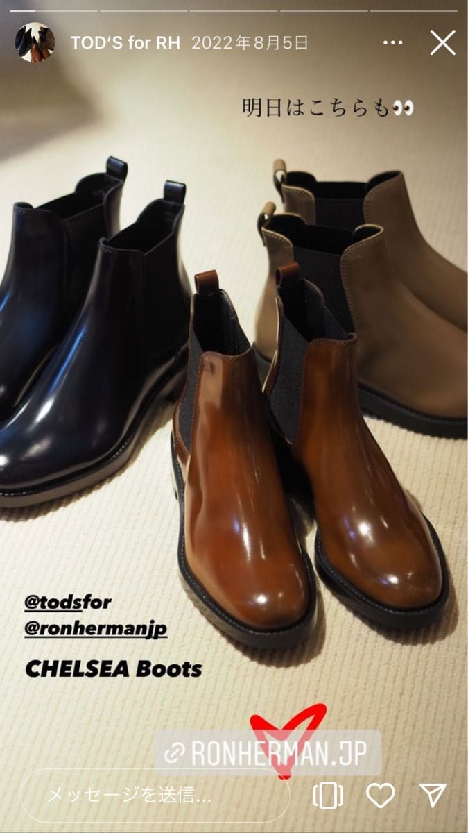 TOD'S トッズ ロンハーマン別注 サイドゴアブーツ36 5 チェルシー