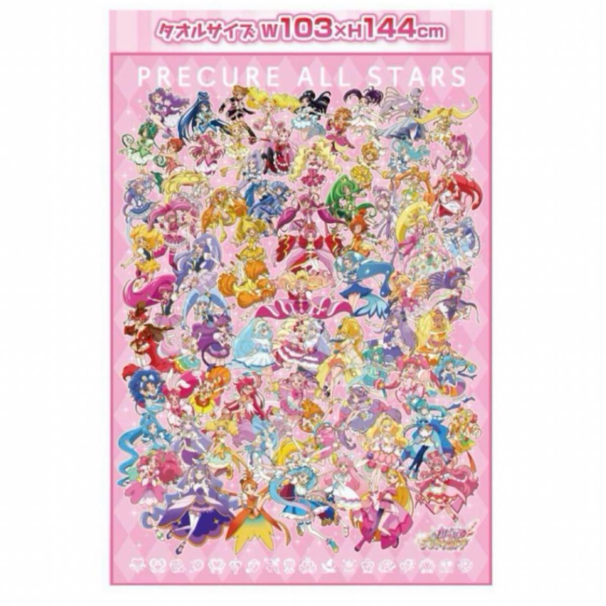 プリキュア ビッグタオル Select Colors タオル precure｜Yahoo!フリマ