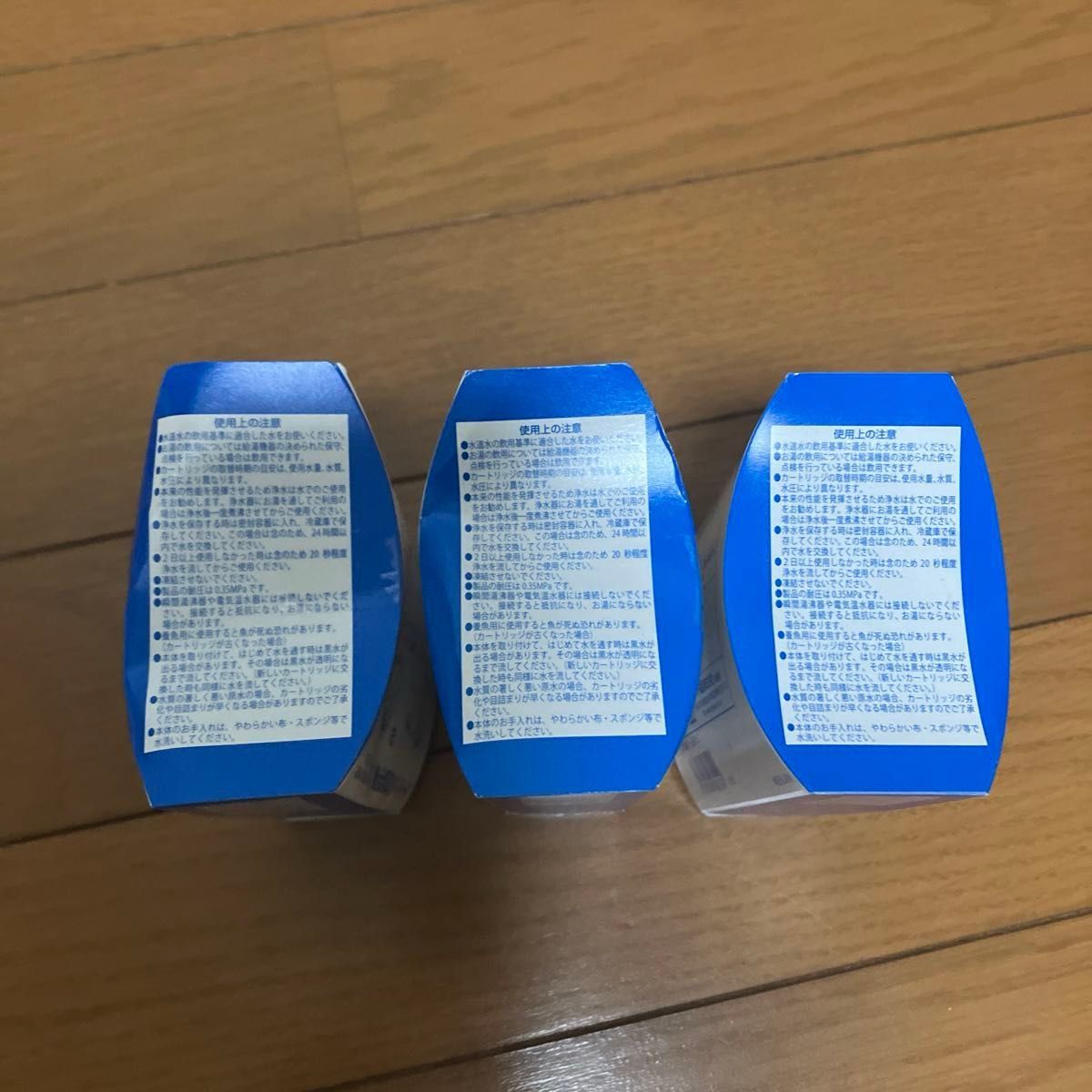 きよまろ 浄水器交換カートリッジ 3個セット｜Yahoo!フリマ（旧PayPay