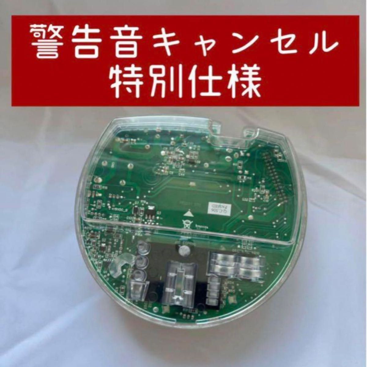 フィルター交換前に必見 アムウェイ eSpring浄水器Ⅱ電子部品｜Yahoo