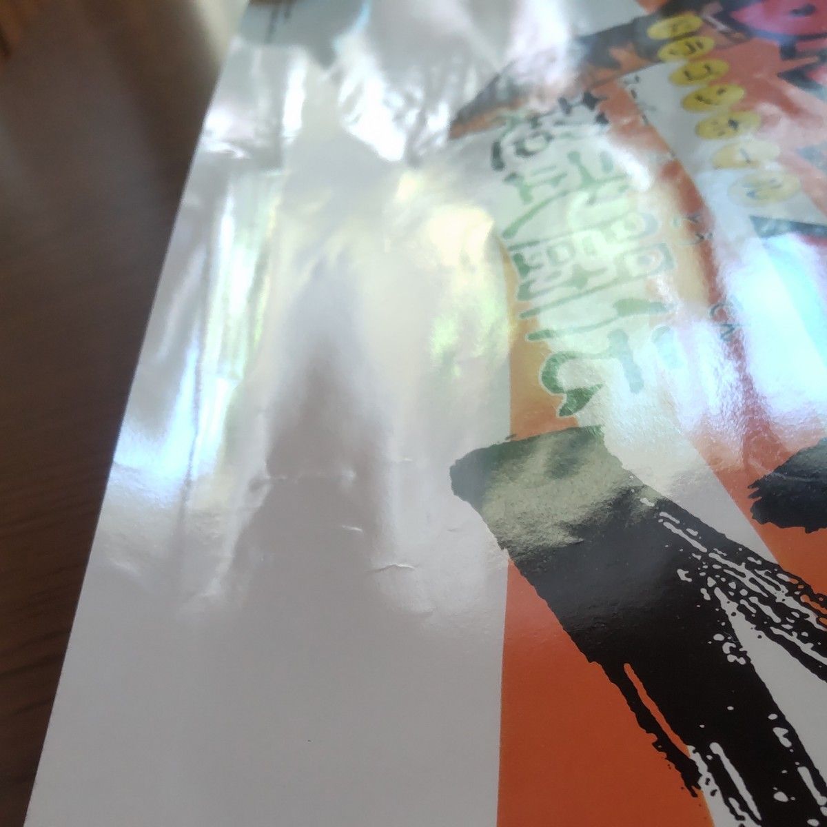 非売品】ドラゴンボールZ 超武闘伝2 ポスター｜Yahoo!フリマ（旧PayPay