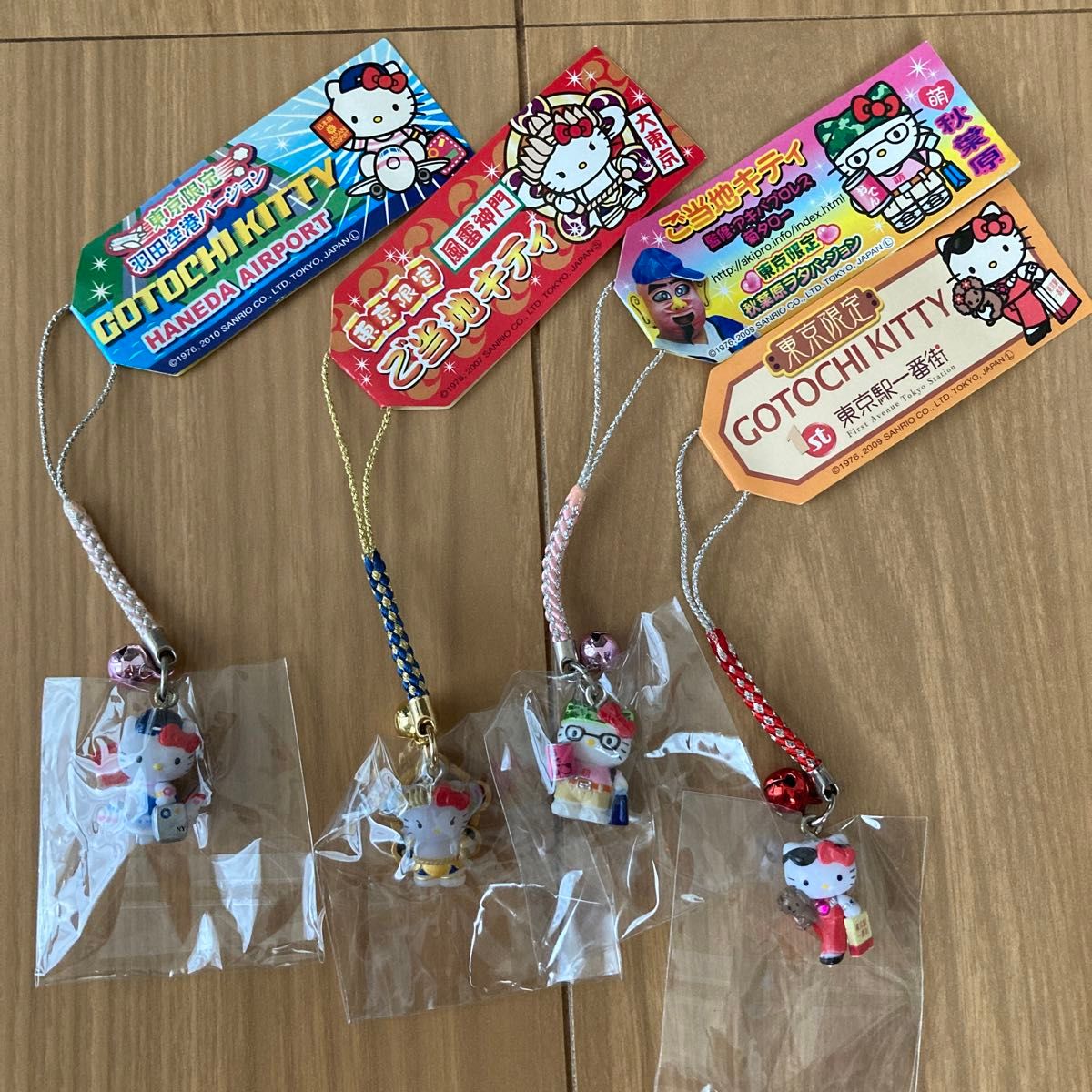 サンリオ ご当地キティ 東京限定 ストラップ 4点 秋葉原 羽田空港 東京