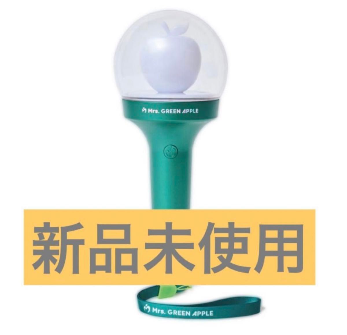 Mrs GREEN APPLE ペンライト ライトスティック｜Yahoo!フリマ（旧