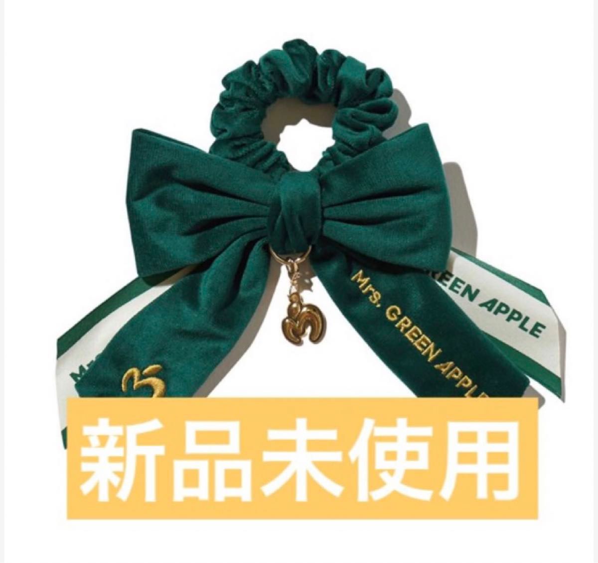 ミセスグリーンアップル ライトスティックリボン｜Yahoo!フリマ（旧