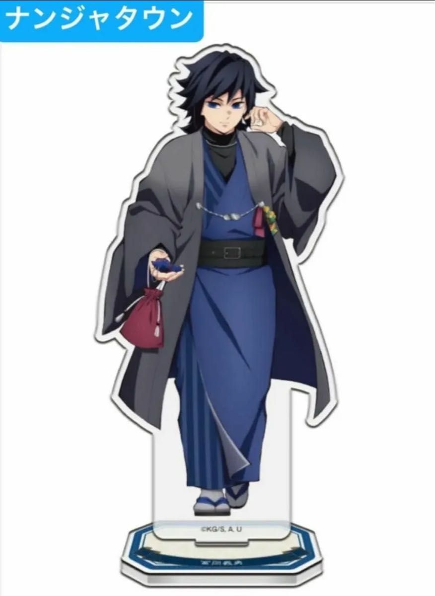 鬼滅の刃」in ナンジャタウン いこいの里巡り 其の弐 ufotable 描き