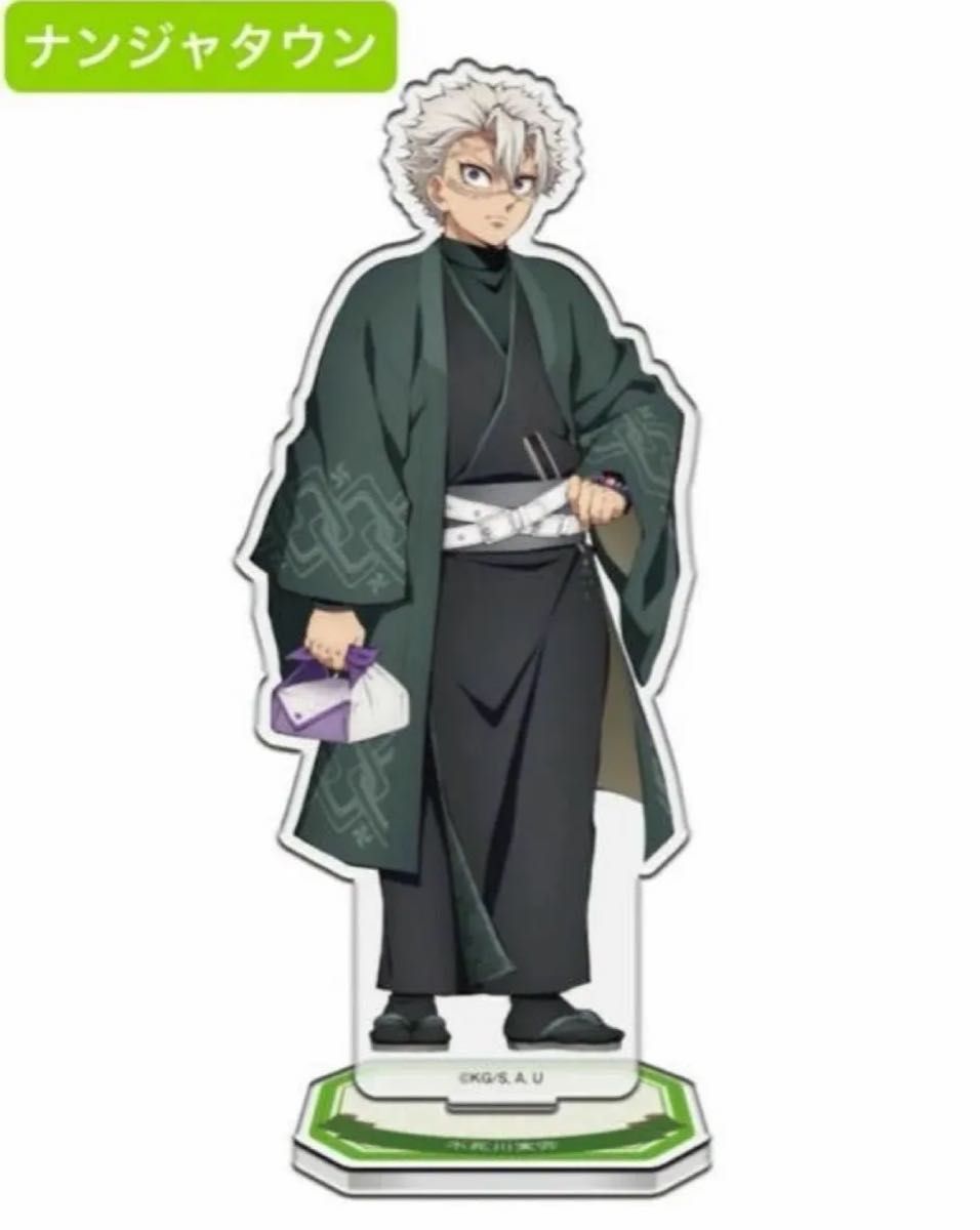 鬼滅の刃」in ナンジャタウン いこいの里巡り 其の弐 ufotable 描き