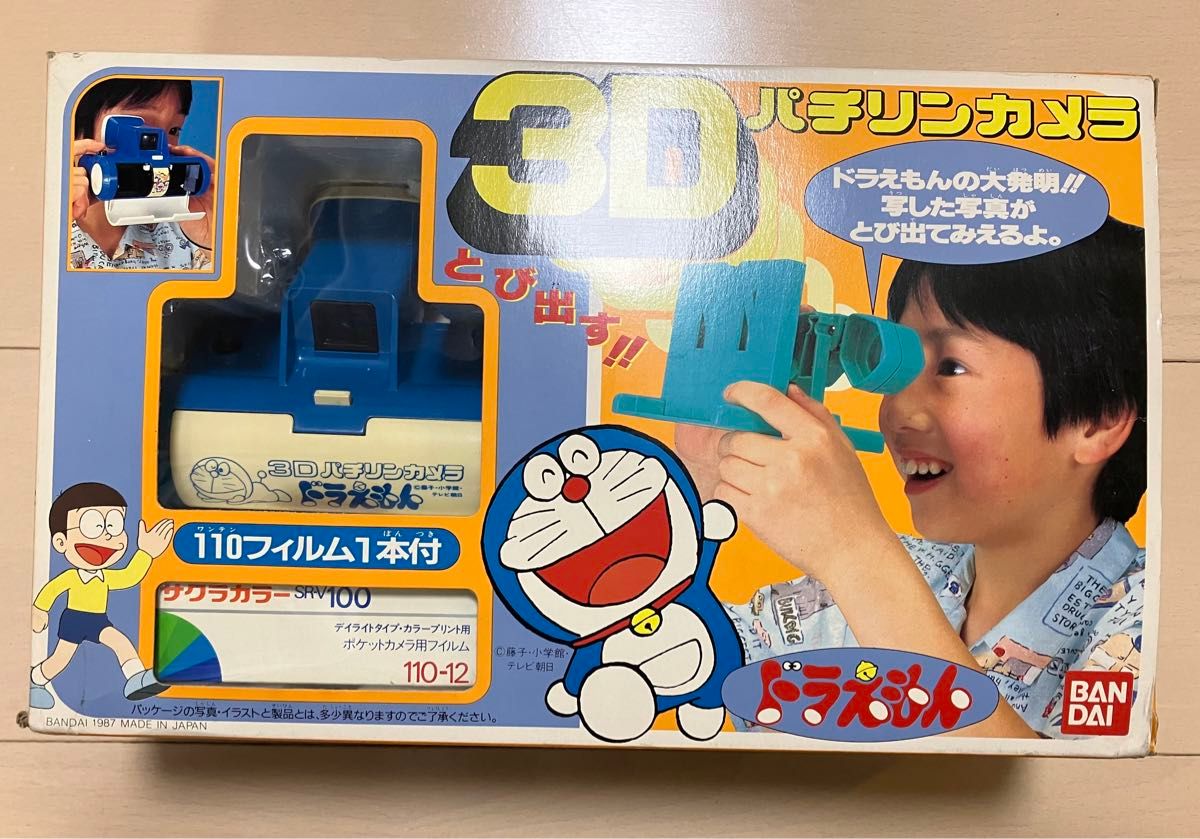 昭和レトロ 旧ドラえもん パチリンカメラ ドラえもん 藤子不二雄