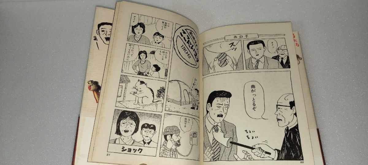 和田ラヂヲ ここにいます 中古品｜Yahoo!フリマ（旧PayPayフリマ）