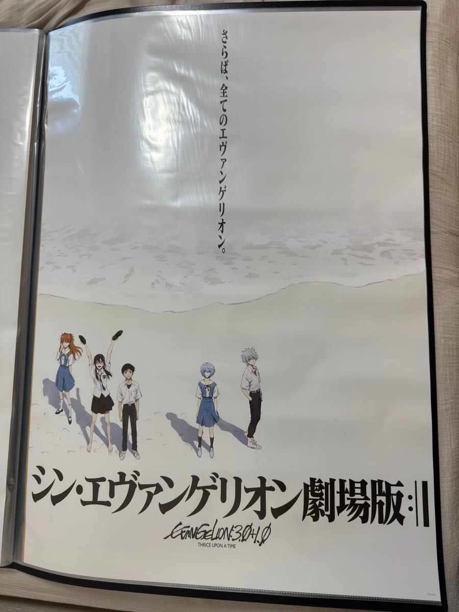 エヴァンゲリオン新劇場版 ポスター 5枚セット B2サイズ