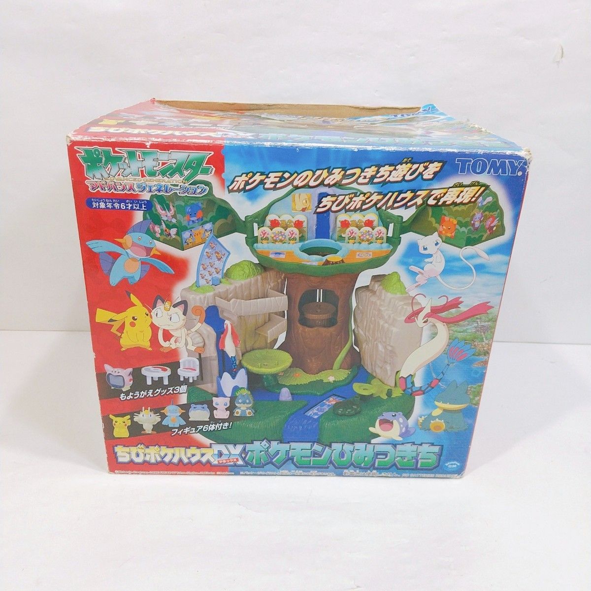 ポケットモンスター ポケモン ちびポケハウスDX ポケモンひみつきち