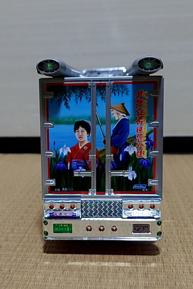 Yahoo!オークション - アオシマ 1/32 4t デコトラ 椎名急送 水郷特急