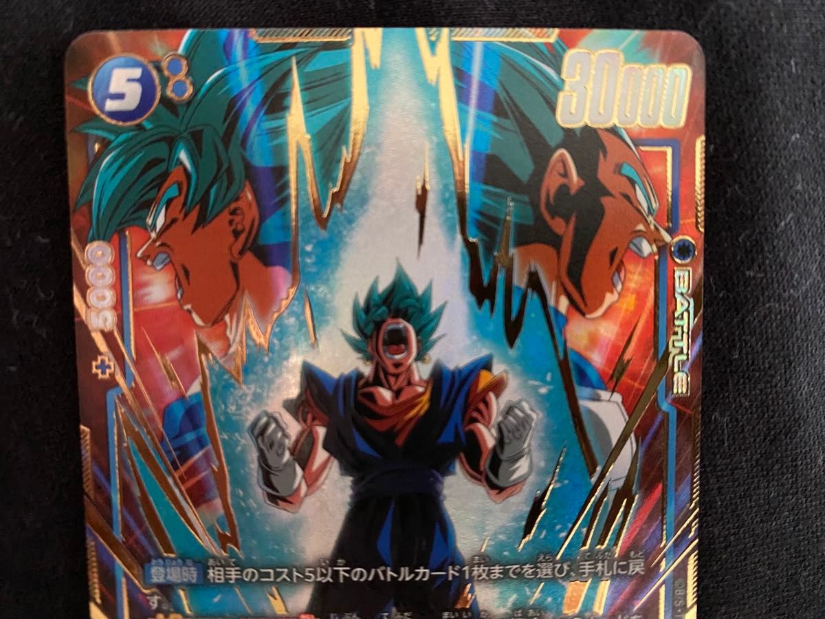 ベジット SCR シークレット パラレル ドラゴンボール フュージョン