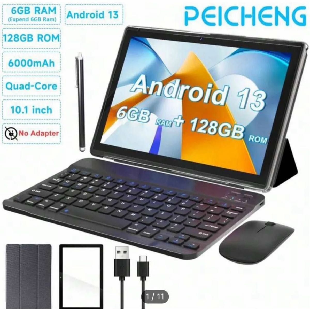 PEICHENG YQ10S Max 2 in 1タブレット 10インチAndroid 13タブレット