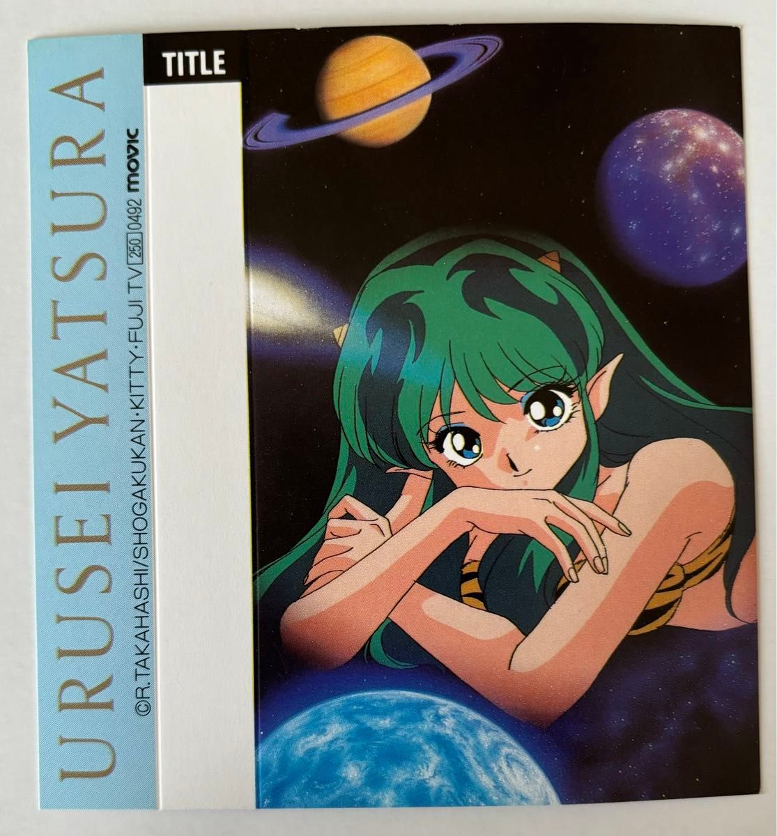 うる星やつら カセットインデックス4枚 ラム ラムちゃん 高橋留美子