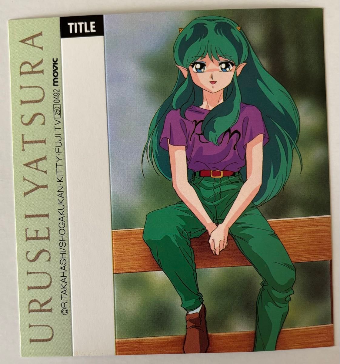 うる星やつら カセットインデックス4枚 ラム ラムちゃん 高橋留美子