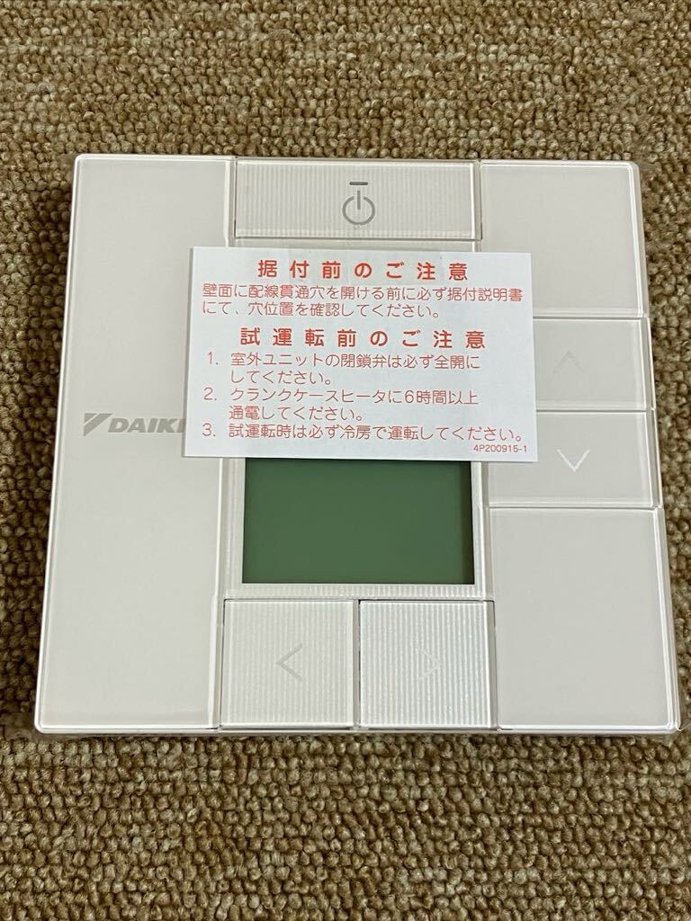 H336-② 送料無料 未使用品 DAIKIN/ダイキン『BRC1G3』リモコン