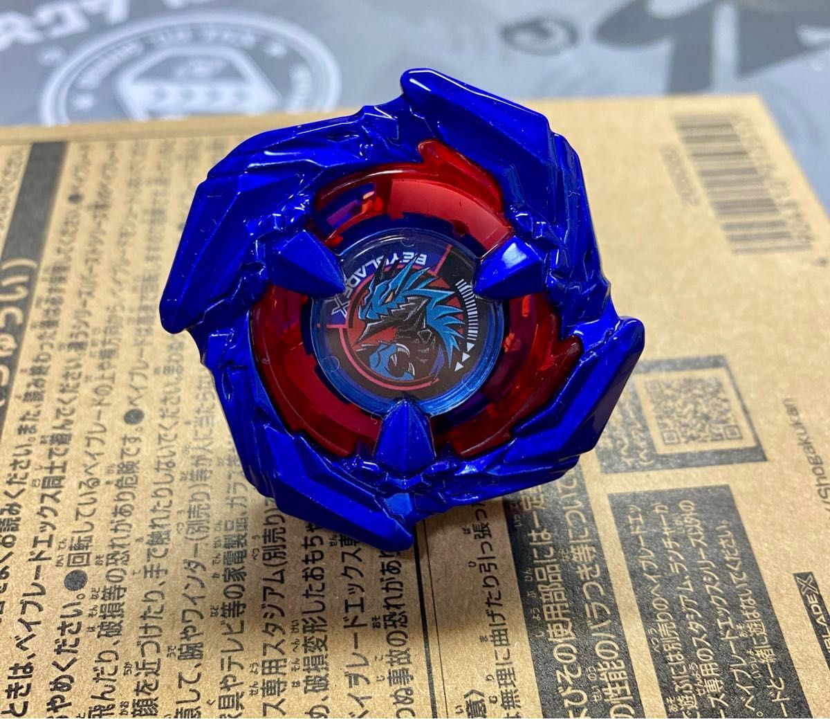 ベイブレードX コバルトドレイク 未使用品 ベイコードなし｜Yahoo