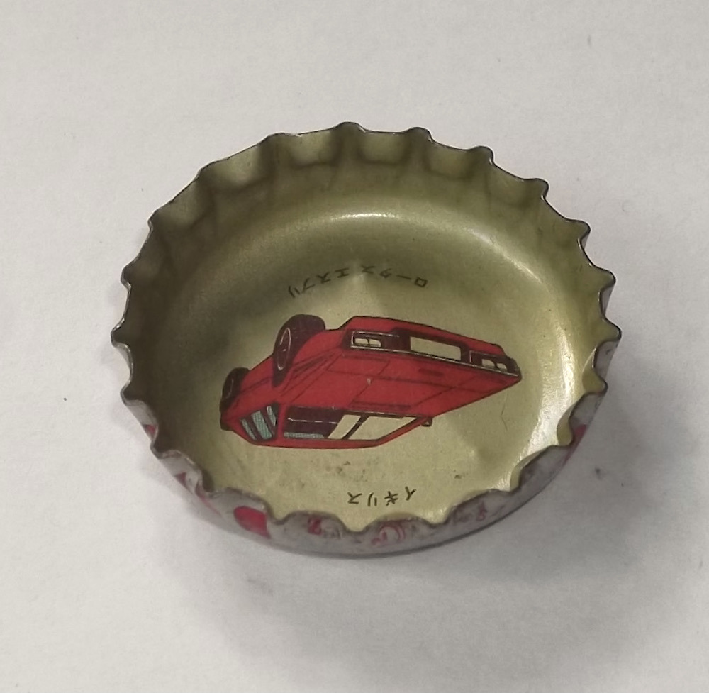 コカ・コーラ r476当時物 コカコーラ スーパーカー 王冠 78点 絵柄