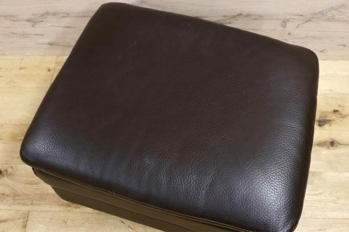 IDC大塚家具 オースチン オットマン フットスツール 総革 【公式通販】