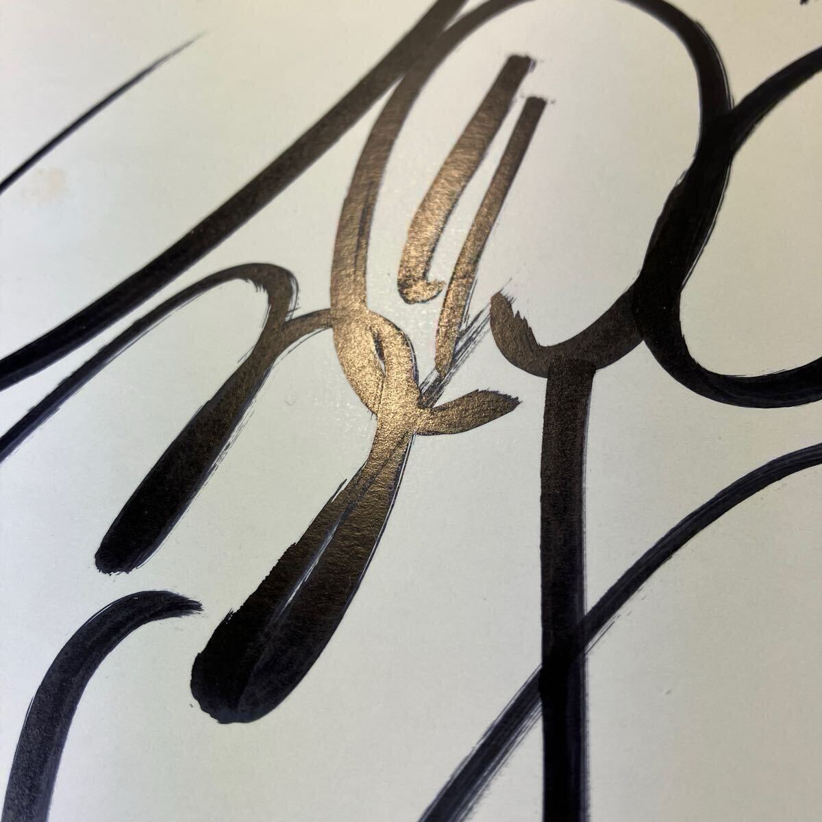 Yahoo!オークション - 【斉藤由貴】直筆サイン色紙 生写真 セット 1986