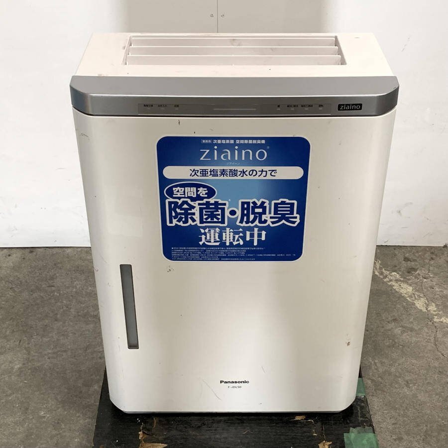 Panasonic パナソニック F-JDL50 ジアイーノ＊動作未確認品 Panasonic