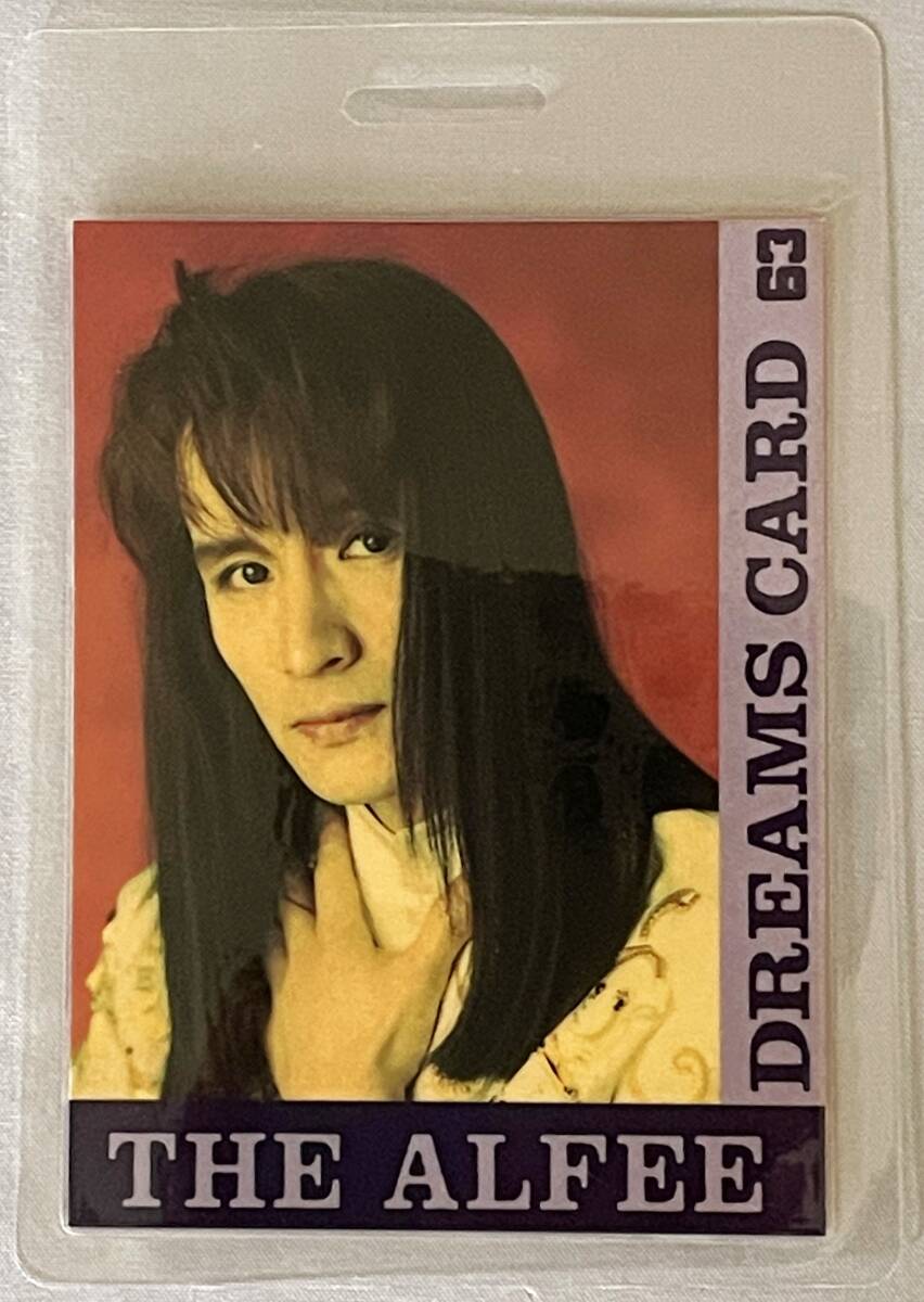 Yahoo!オークション - THE ALFEE DREAMS CARD No.63（高見沢俊彦）