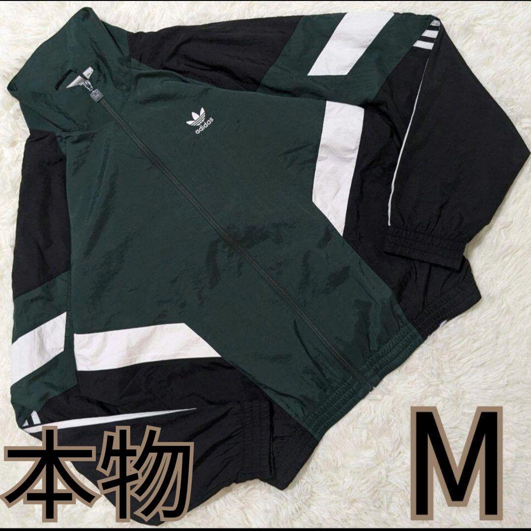 極美品 常田大希着用類似品アディダスナイロントラックジャケット