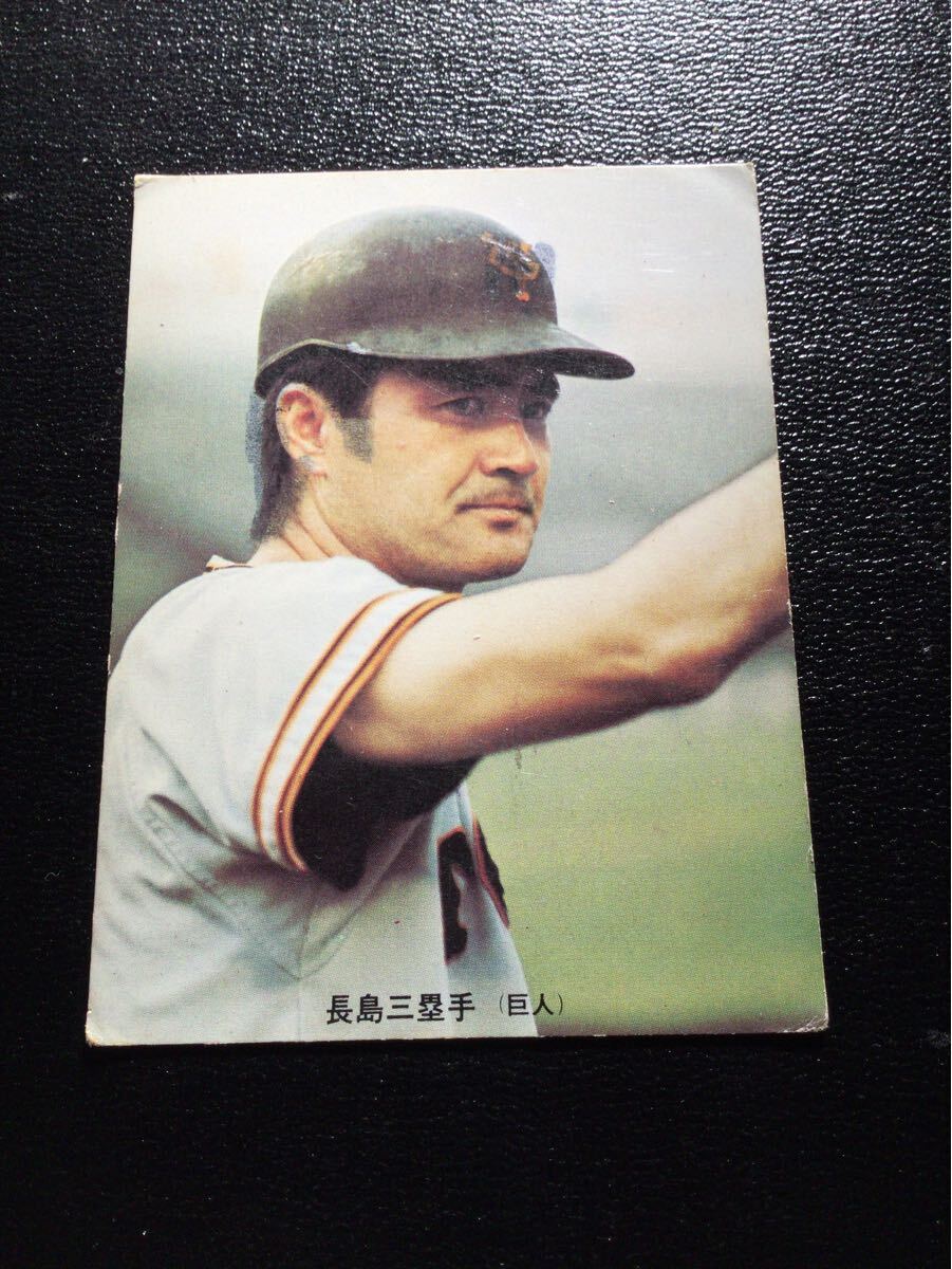 Yahoo!オークション - カルビー プロ野球カード 73年 旗版 No151 長嶋