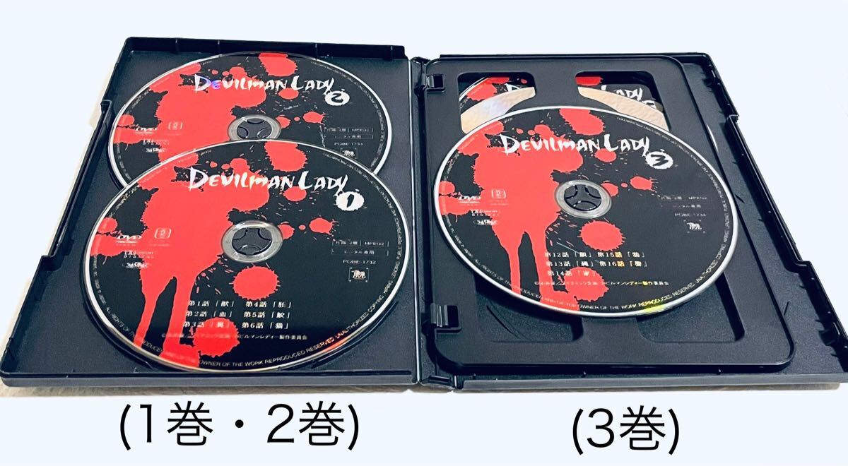DEVILMAN LADY デビルマンレディー 【全5巻】 レンタル版DVD 全巻