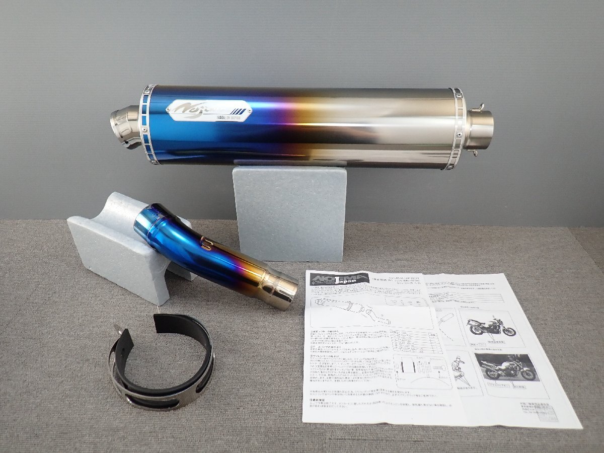 昼まで価格！！CB1300 SC54 03-07 ノジマ ファサームVシリーズ 昼まで