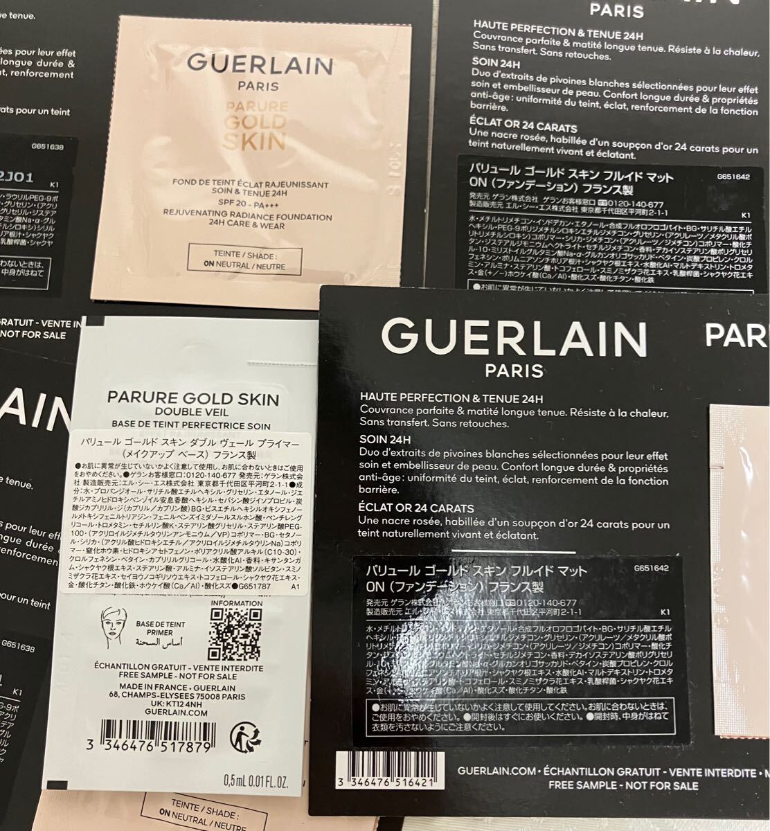 ゲラン パリュール ゴールド スキン ダブル ヴェール プライマー