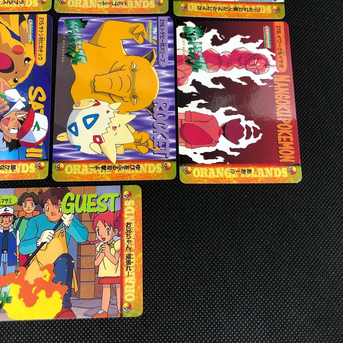 ポケモンアニメコレクション カードダス No 210 211 212 213 214 215