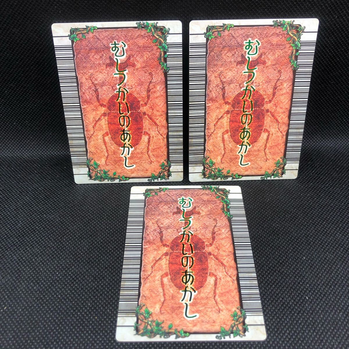 昆虫王者ムシキング むしつかいのあかし カード 3枚セット｜Yahoo