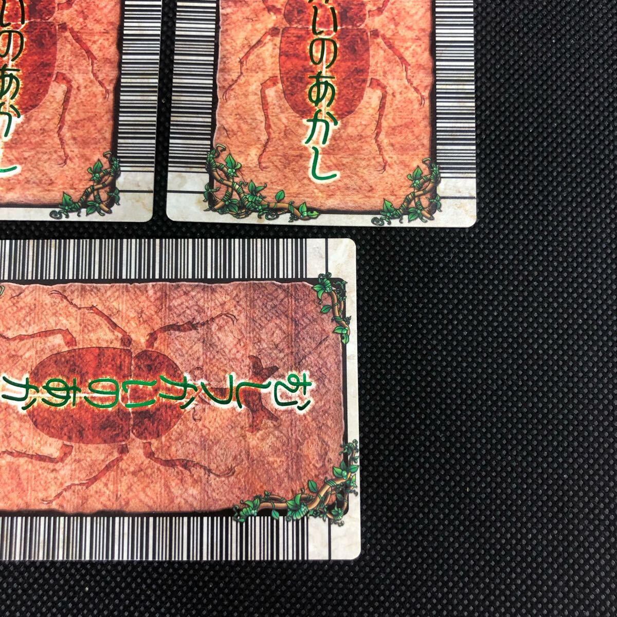 昆虫王者ムシキング むしつかいのあかし カード 3枚セット｜Yahoo