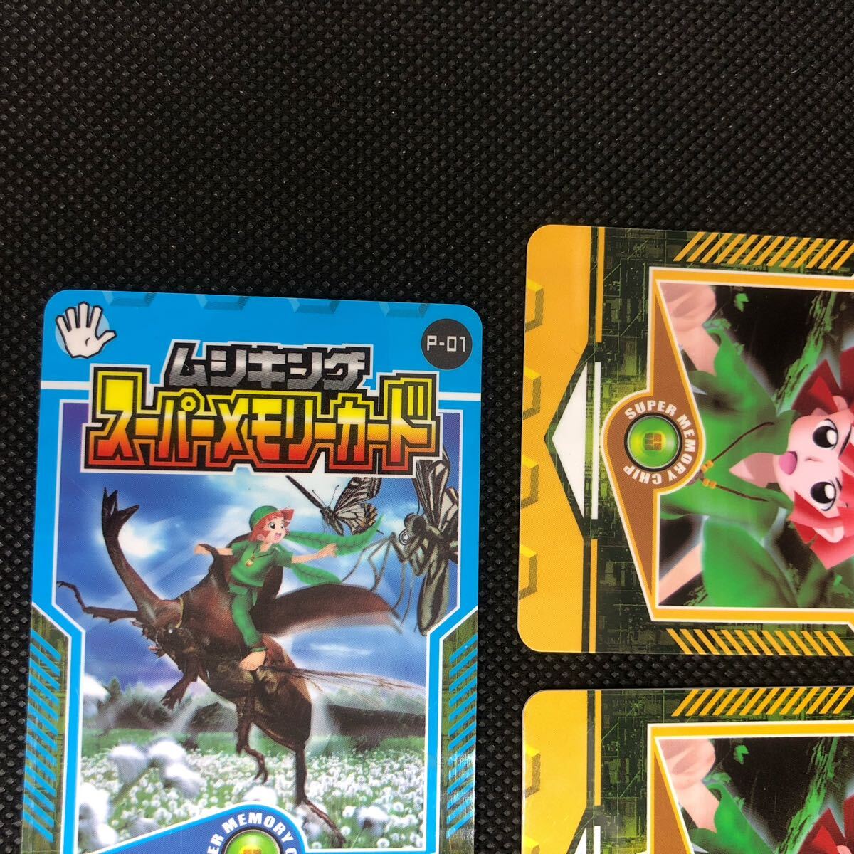ムシキングカード スーパーメモリーカード 3枚 限定カードあり｜Yahoo