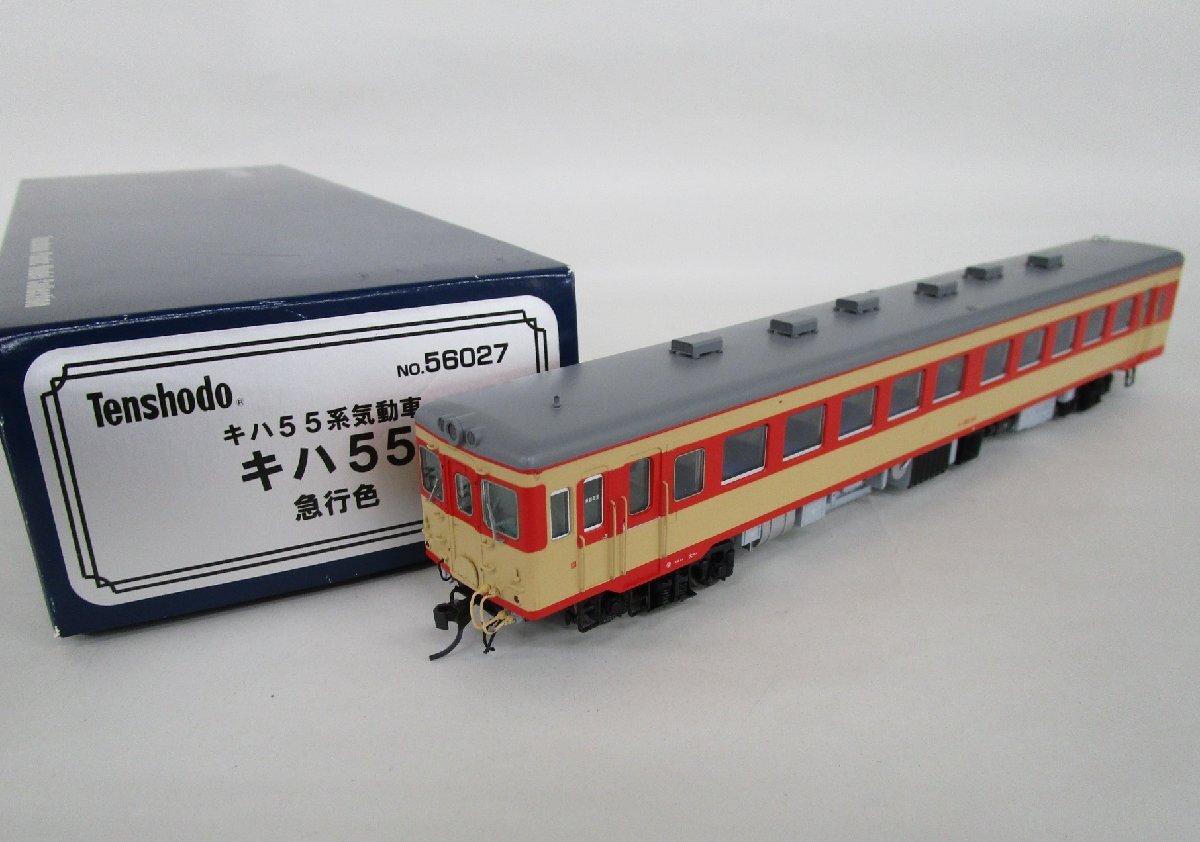 天賞堂 56027 キハ55系気動車 キハ55 急行色【ジャンク】ukh100105