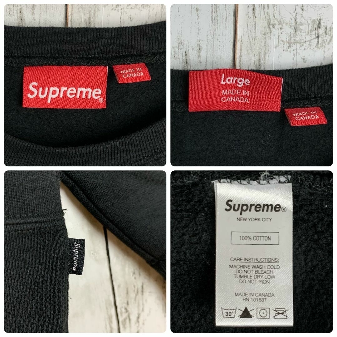 登坂広臣着用モデル】シュプリーム センタービッグロゴ入りスウェット