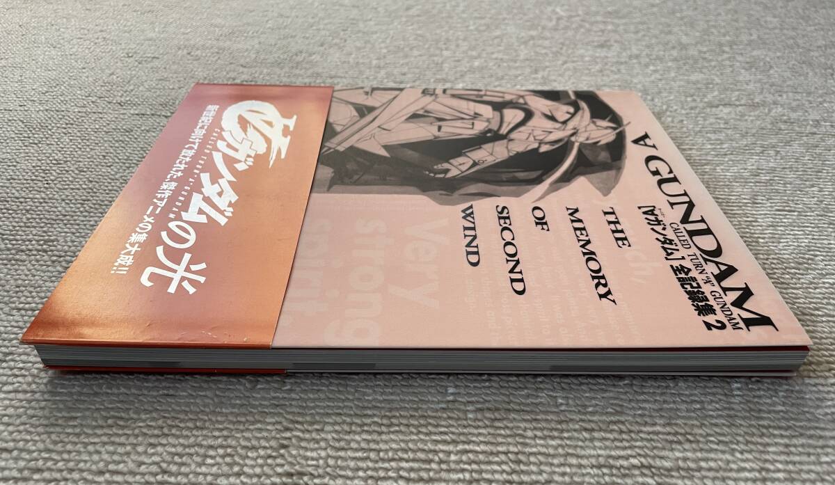 Yahoo!オークション - 【美品】初版『∀ガンダム 全記録集』1と2のセッ