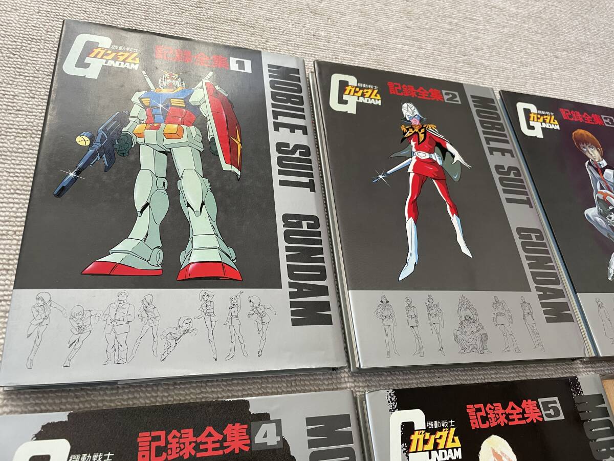 機動戦士ガンダム 記録全集1～5 +台本全記録 計6冊セット ①