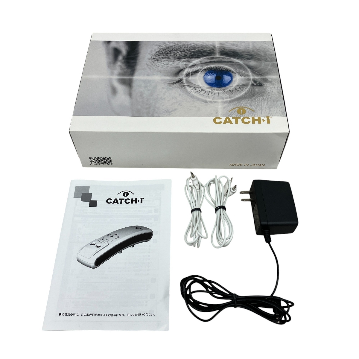 眼筋トレーニングマシン（CATCH i） CATCH-i キャッチアイ 眼筋