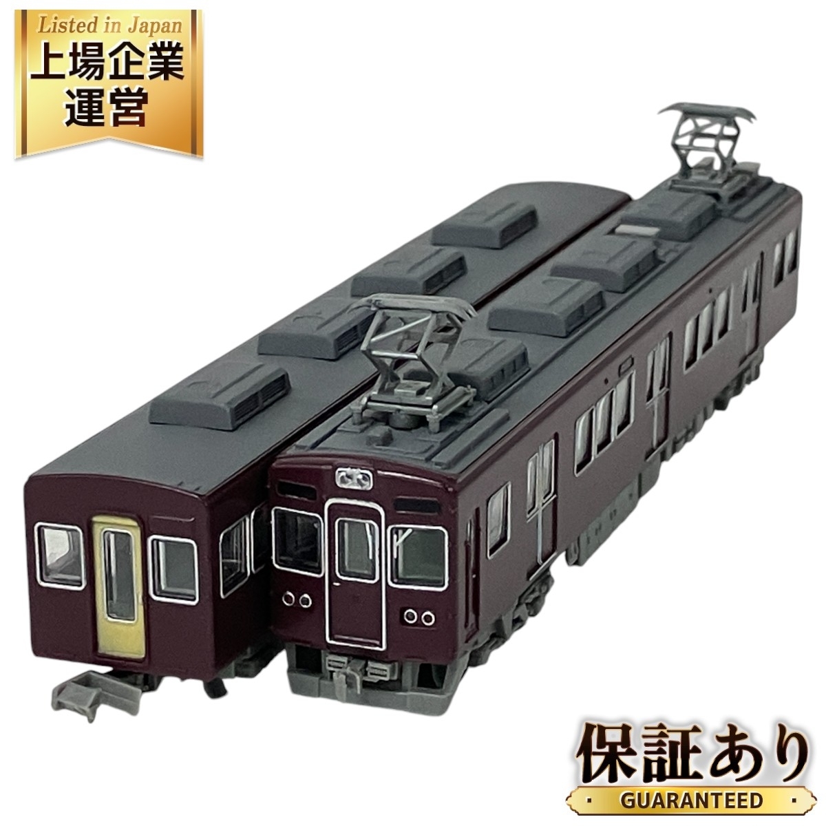 Yahoo!オークション - TOMYTEC 鉄道コレクション 能勢電鉄 5100 2両セ