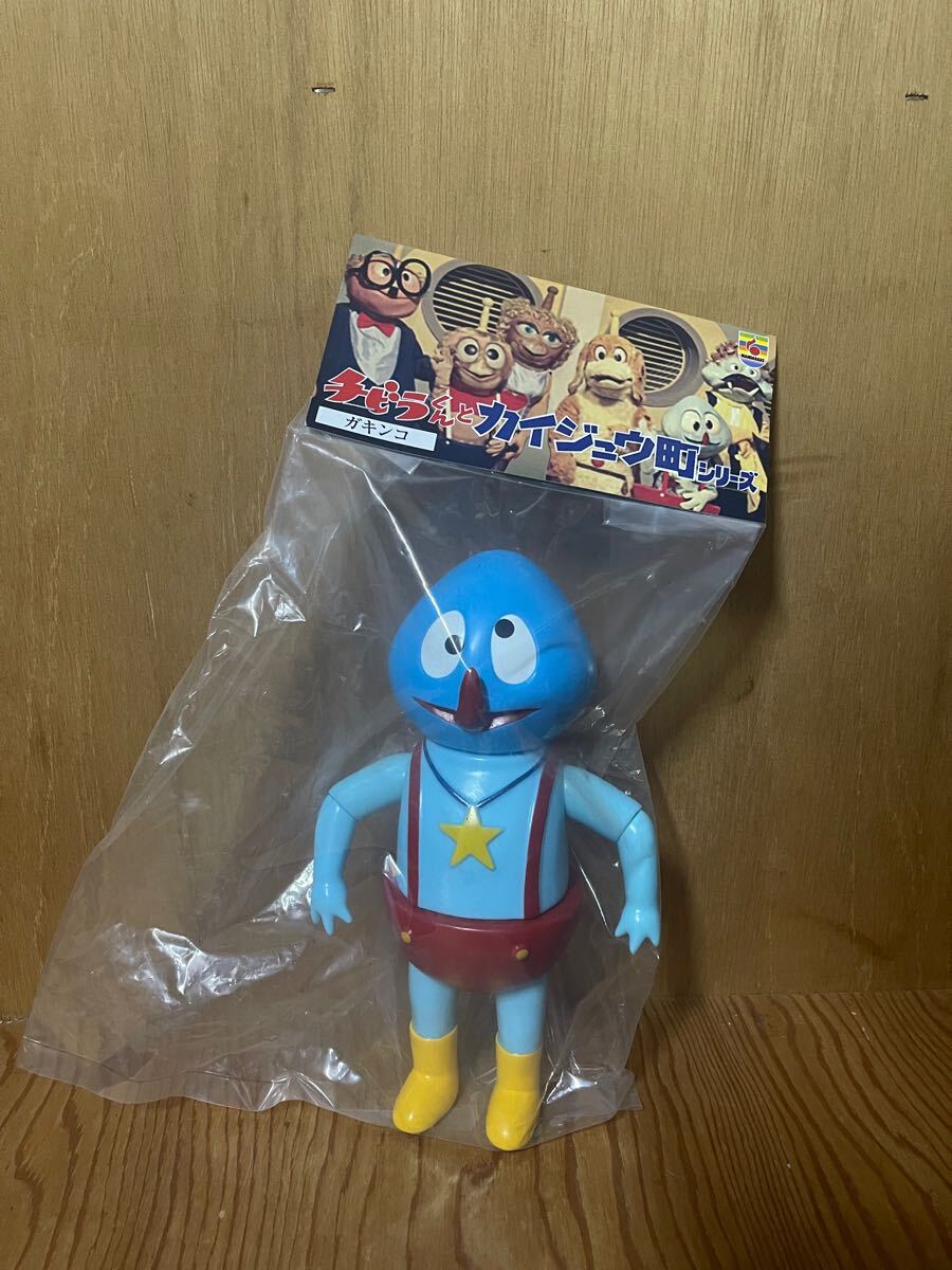 コジカトイズ ガキンコ チビラくんと怪獣町シリーズ まんだらけ ソフビ