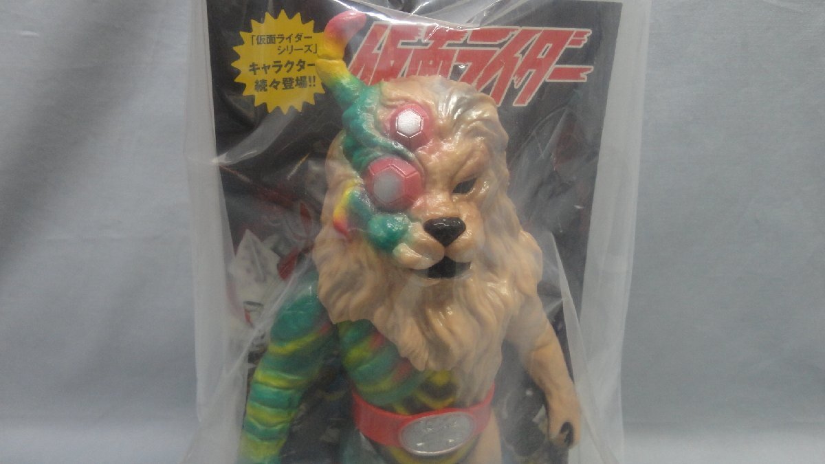 Yahoo!オークション - 東映レトロソフビコレクション クモライオン 未