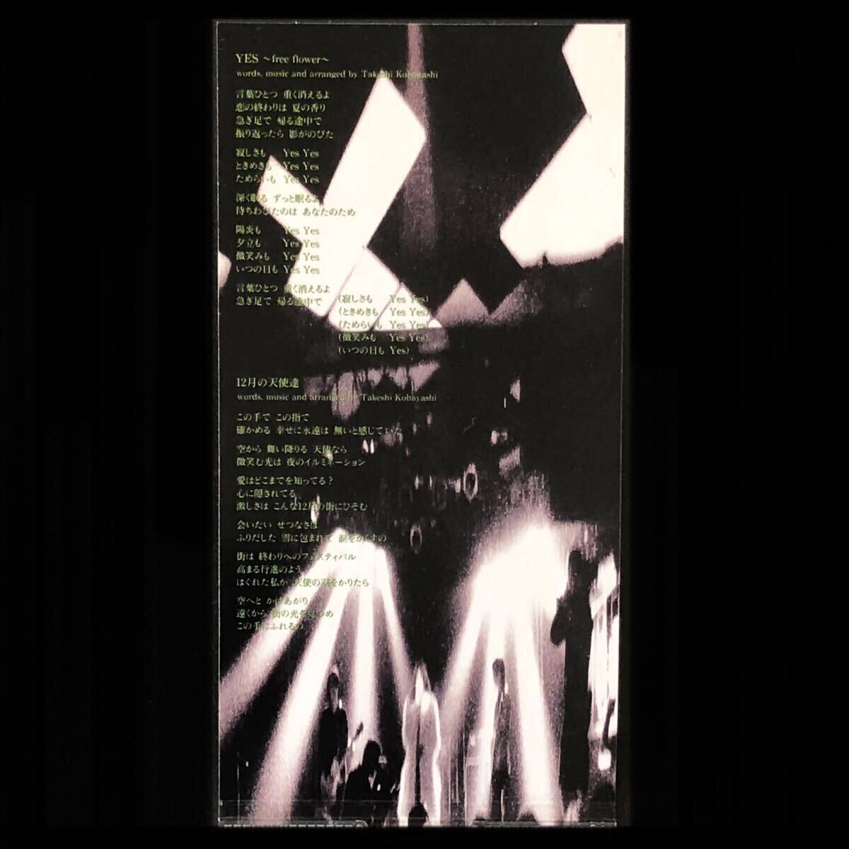 超美品 sgCD「YES～free flower～」MY LITTLE LOVER 小林武史 AKKO