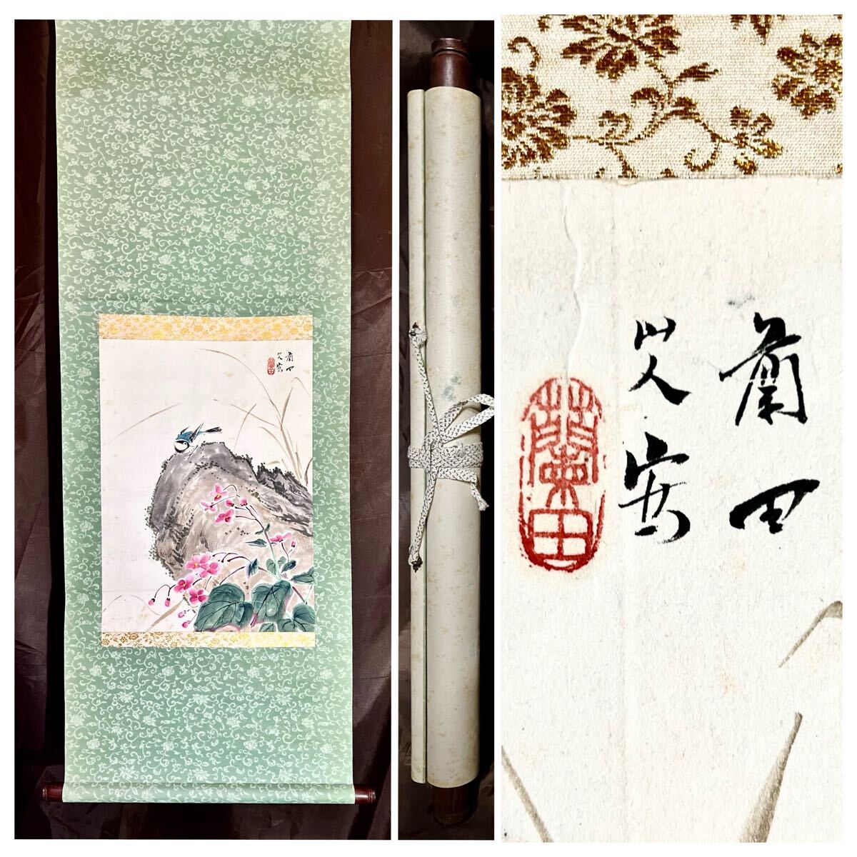 真作】野村松韵/新樹/新緑小禽図/掛軸/名家伝来/Z-897 真作】野村松韵